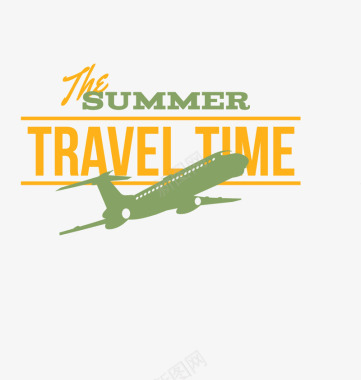 开心暑假暑期旅游小标贴图标图标