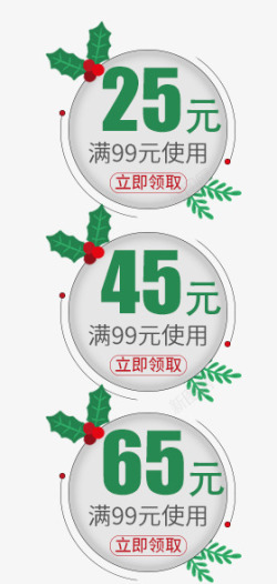 白绿色圆形圣诞优惠券海报