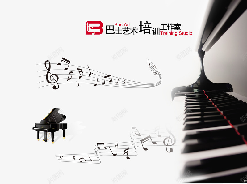 艺术培训音乐世界psd免抠素材_88icon https://88icon.com 培训 艺术工作室 钢琴 音符
