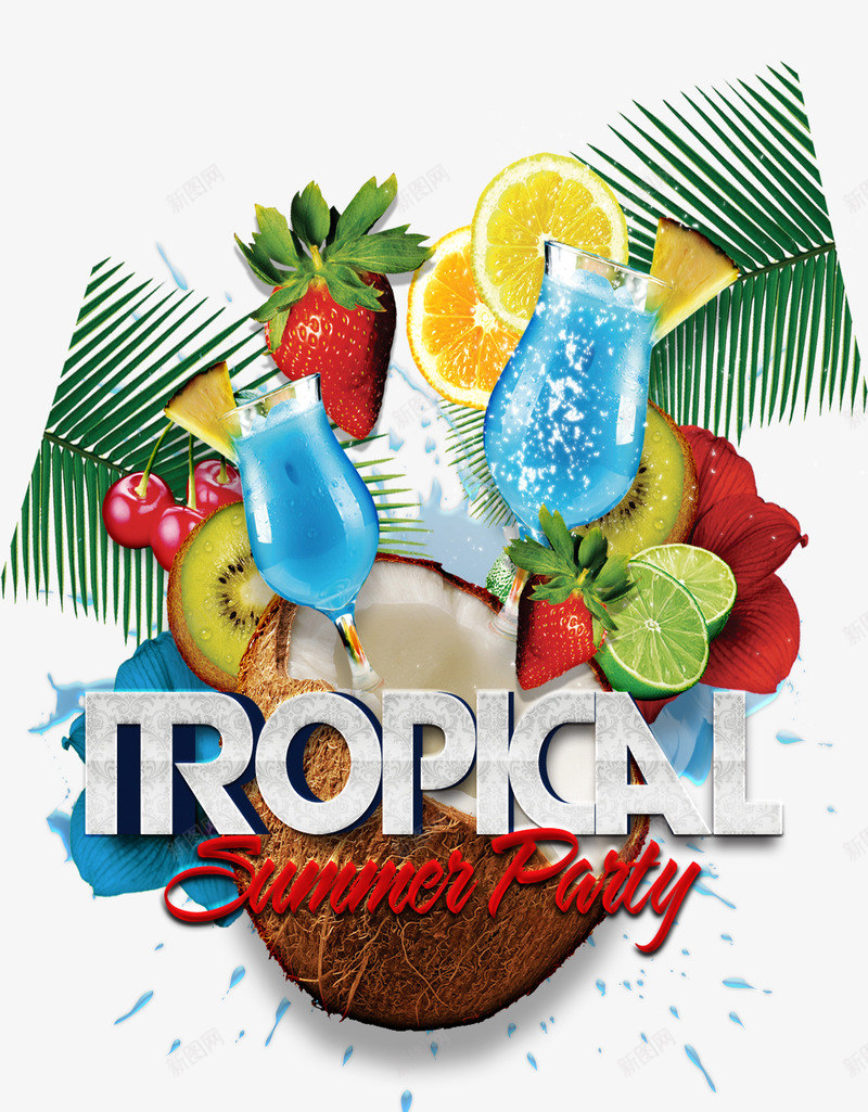 热带水果png免抠素材_88icon https://88icon.com tropical 海滩派对 热带风情 芭蕉叶