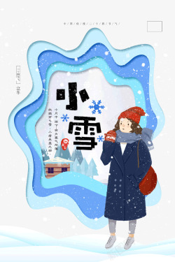 小雪穿风衣的小女孩子素材