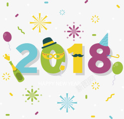 新年派对花纹2018艺术字素材