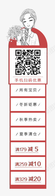 二维码扫描活动png免抠素材_88icon https://88icon.com 扫描 活动 素材