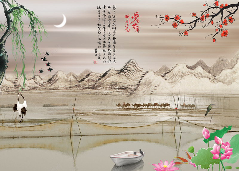 梅花莲花水墨png免抠素材_88icon https://88icon.com 图片素材 底纹 底纹背景 手绘 插画 梅花莲花水墨图片 梅花莲花水墨图片素材下载 水墨画 背景 背景墙 背景花边