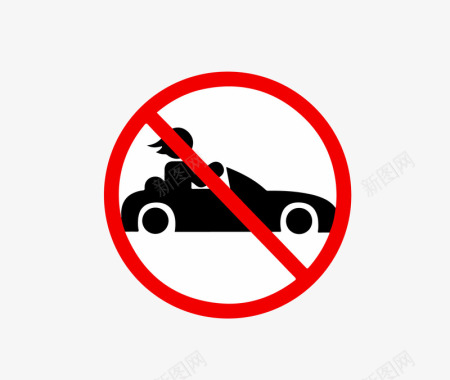 传输警示图标禁止飙车图标图标