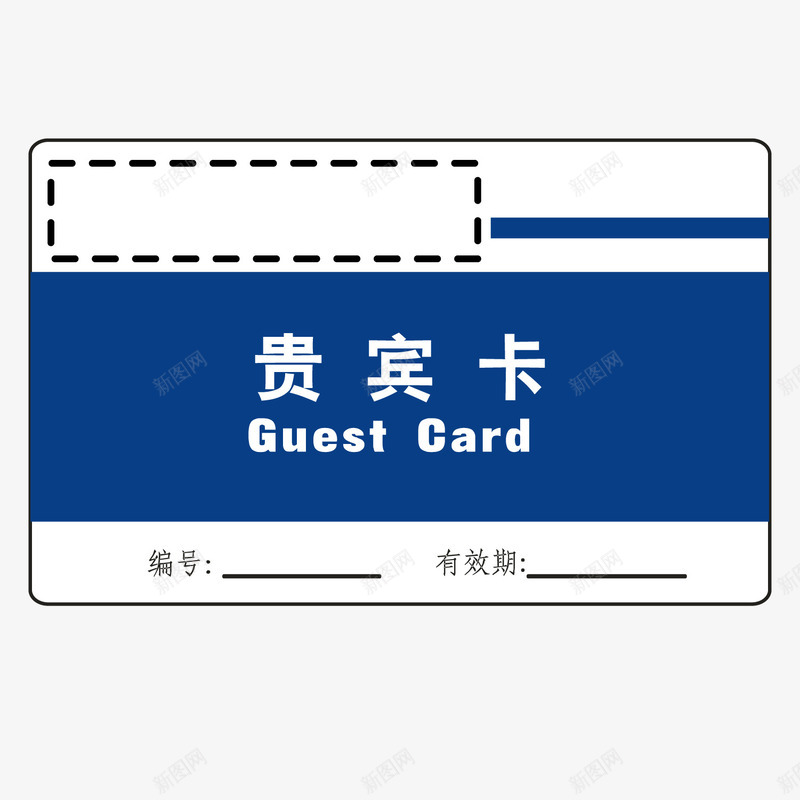 蓝色空白商务贵宾卡png免抠素材_88icon https://88icon.com 商务 空白 蓝色 蓝色矢量 贵宾卡