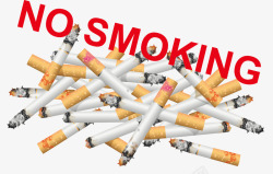 禁止燃烧一堆吸烟高清图片