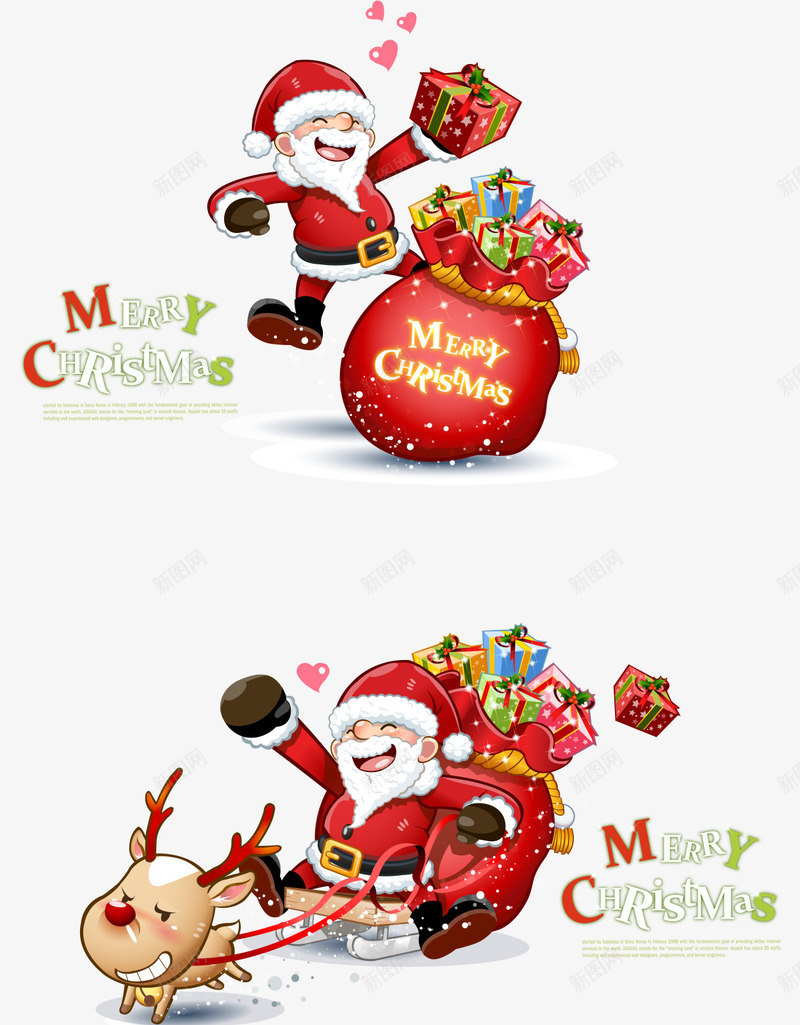 圣诞老人卡通圣诞老人圣诞礼物袋子png免抠素材_88icon https://88icon.com 卡通 圣诞礼物 圣诞老人 袋子