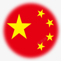 五星国旗素材