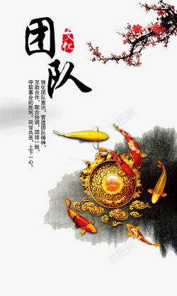 中国风励志挂画海报