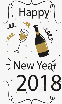 2018新年派对素材