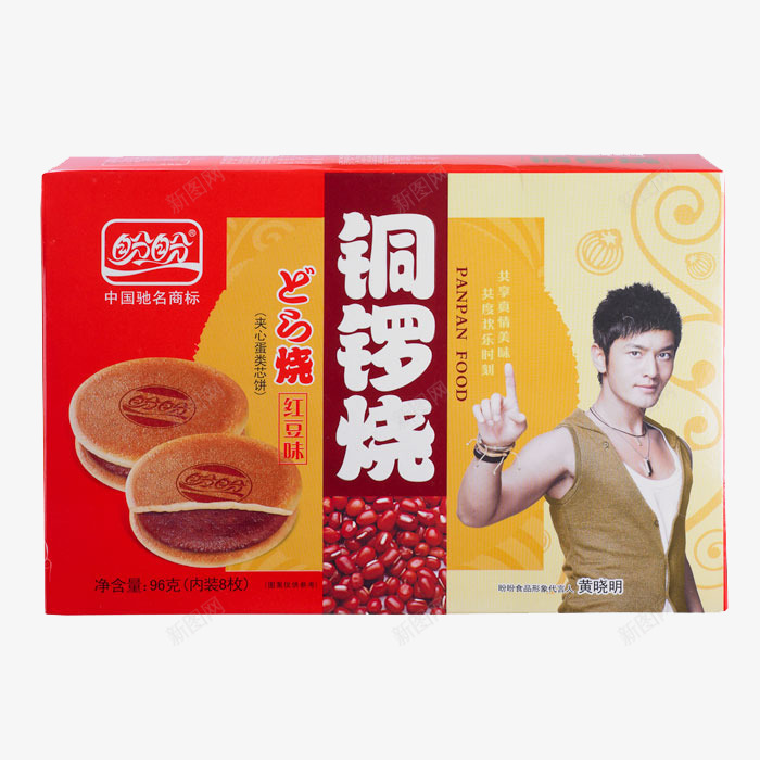 盼盼红豆味铜锣烧png免抠素材_88icon https://88icon.com 产品实物 早餐食品 甜食 红豆味 铜锣烧 零食