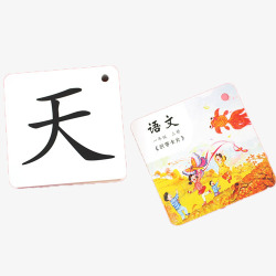 汉语拼音学习卡片素材