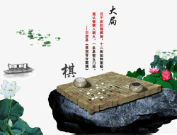 围棋棋盘中国风围棋高清图片