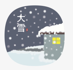 中国传统节气大雪插画矢量图素材