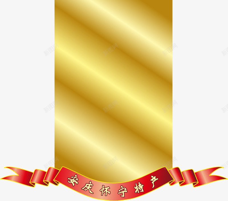 手绘金色凹凸纸张飘带png免抠素材_88icon https://88icon.com 凹凸 手绘 纸张 金色 飘带