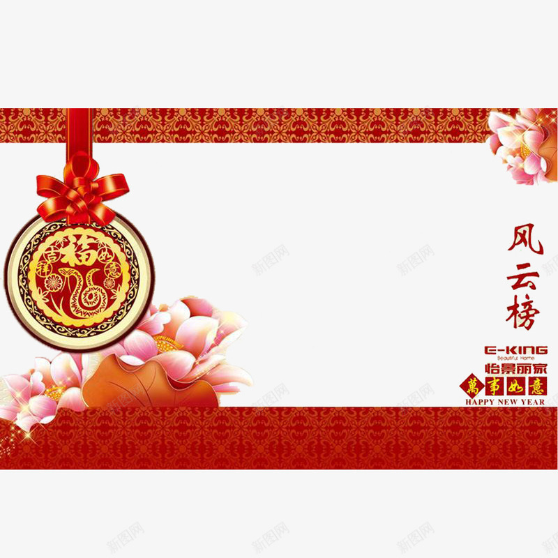 中国风新年愿望贺卡装饰png_88icon https://88icon.com 中国风 愿望清单 新年愿望 贺卡