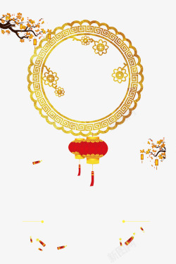 金色红色温馨艺术字中国风春节高清图片