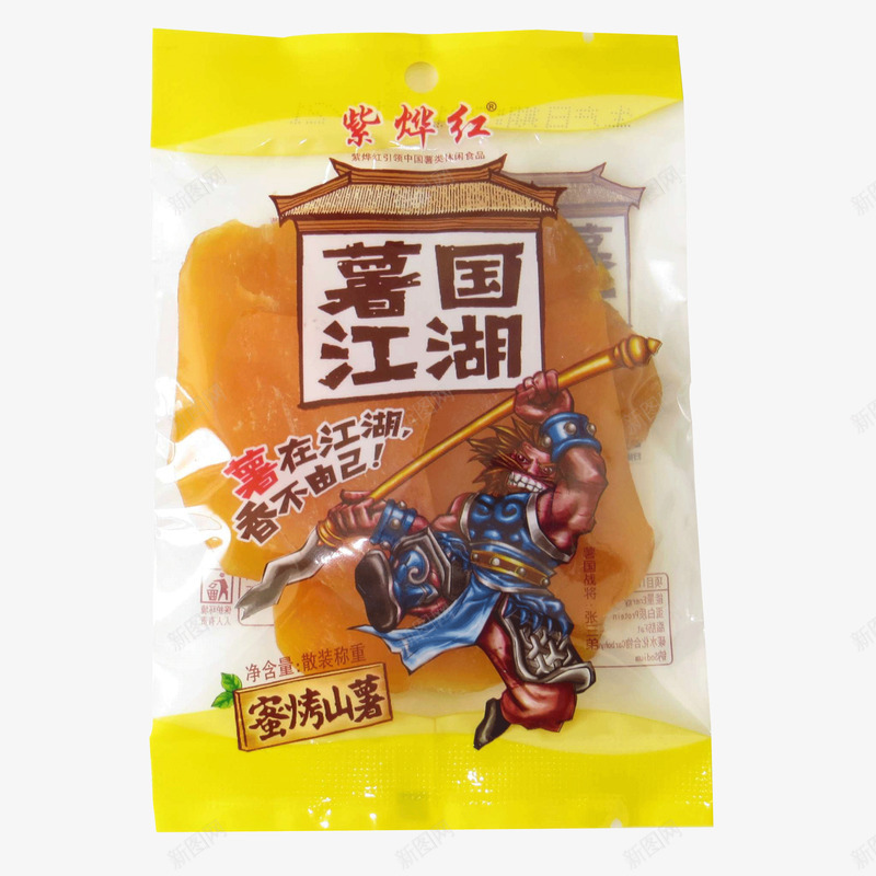 办公室零食png免抠素材_88icon https://88icon.com 产品实物 包装食品 好吃的山薯 蜜烤山薯