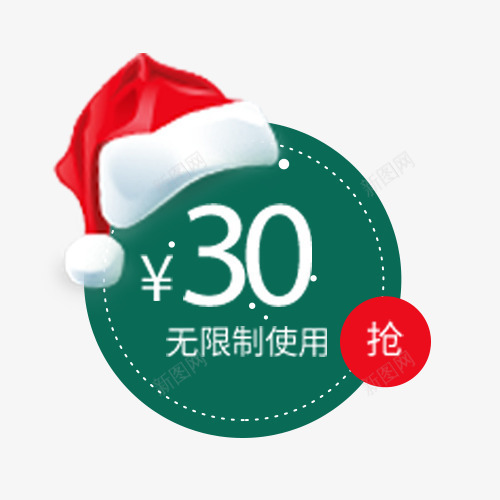 扁平电商促销标签装饰图png免抠素材_88icon https://88icon.com 促销标签 天猫促销 天猫双十二 打折活动 简约 红色圣诞帽