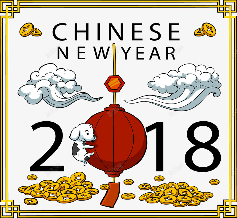 2018年可爱狗和灯笼贺卡png免抠素材_88icon https://88icon.com 2018年 云朵 春节快乐 灯笼 狗 狗年 贺卡 金币