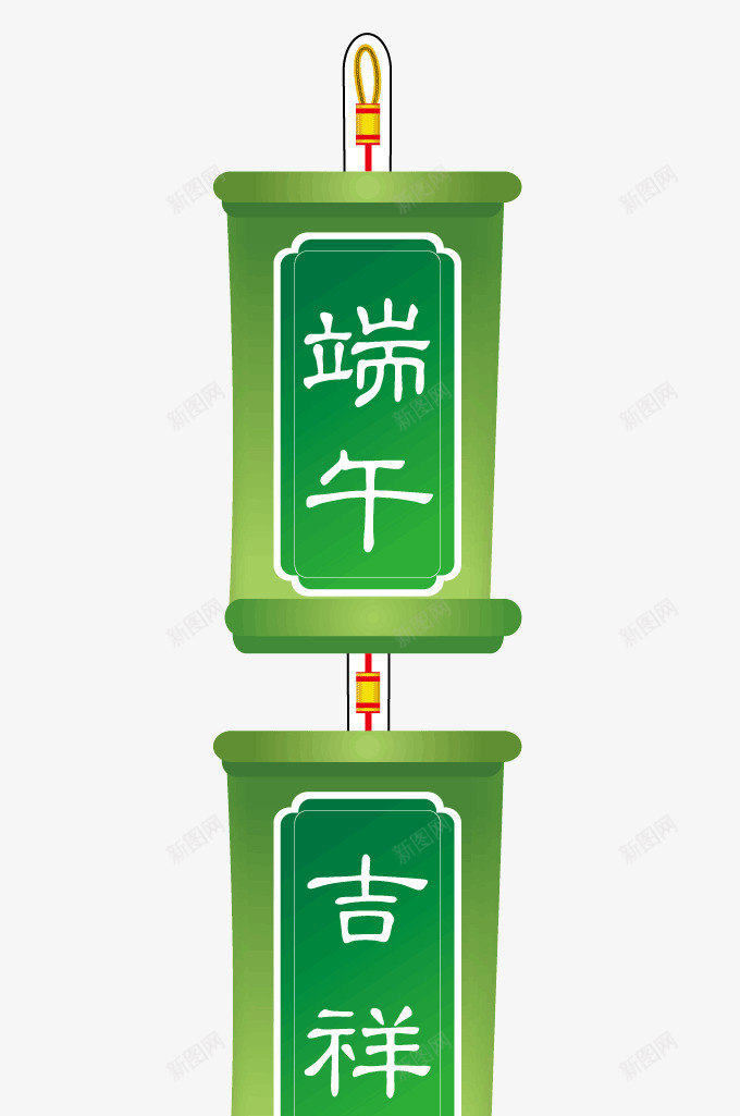 端午节挂饰矢量图ai免抠素材_88icon https://88icon.com 挂饰 端午 端午节 红色 绿色装饰 节日 黄色 矢量图