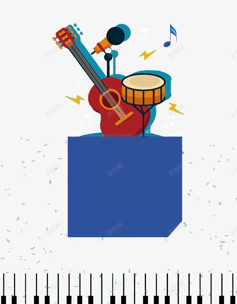 扁平化音乐海报png免抠素材_88icon https://88icon.com PNG图片 PNG图片素材 PNG素材 PNG素材免费下载 吉他 扁平化 架子鼓 海报 键盘 麦克风