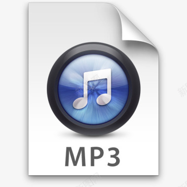 办公文件系列MP三蓝色iTunes的文件类型的图标图标
