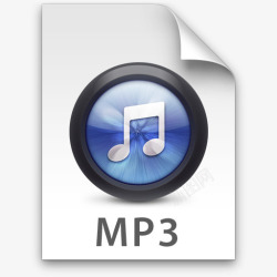 PSD文件类型MP三蓝色iTunes的文件类型的图标高清图片