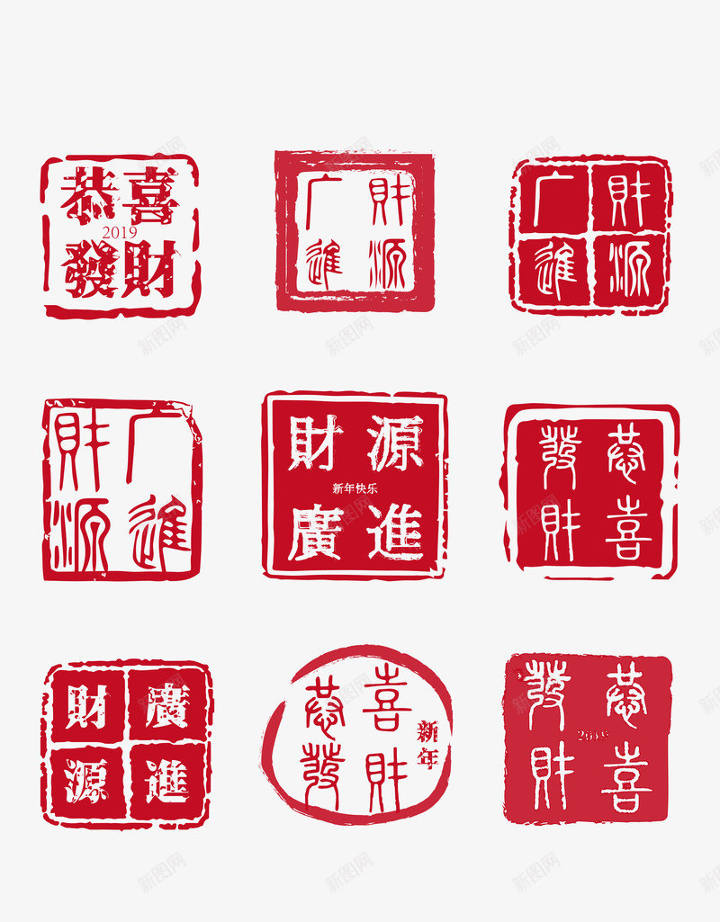 中国风印章古风艺术边框png免抠素材_88icon https://88icon.com 中国风 中式 印章 古风 合同印章 方形印章 章刻 边框