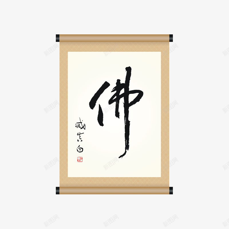 中国传统古典卷轴png免抠素材_88icon https://88icon.com 中国风 传统 佛教 免抠PNG 古典 复古 皇榜卷轴