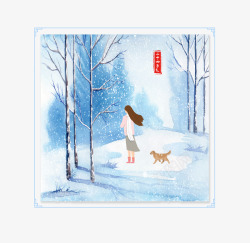 中国风卡通人物卡通大寒雪天高清图片