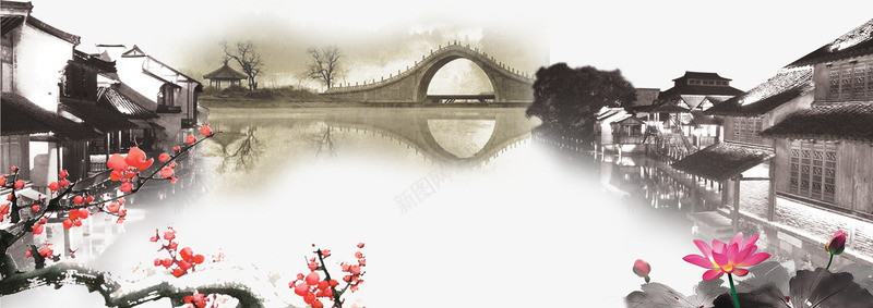 水墨画古镇png免抠素材_88icon https://88icon.com 中国风 古镇 古镇封面 小镇 梅花 水墨画 画室宣传单水墨画 荷花 风水画