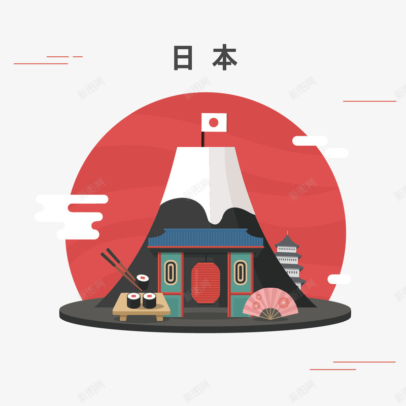 富士山的手绘矢量图ai免抠素材_88icon https://88icon.com 卡通 和风 唯美 建筑 手绘 日本 矢量图 简单 简笔画山 简约 美丽的富士山 雪山