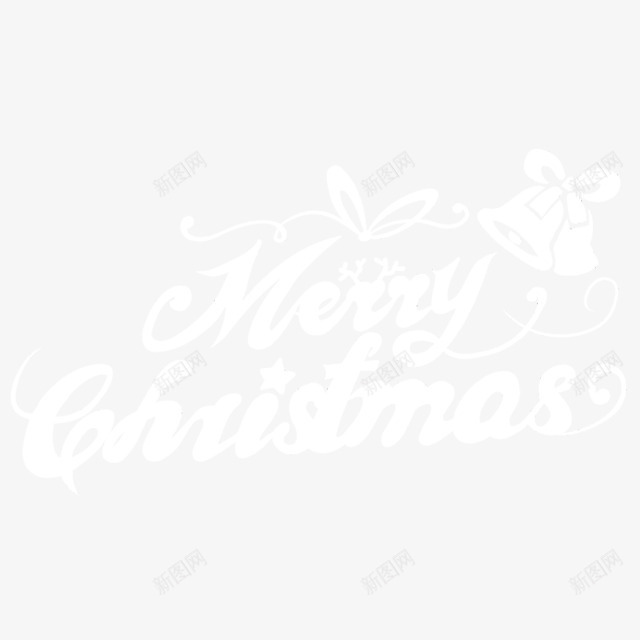 圣诞快乐英文字体png免抠素材_88icon https://88icon.com 圣诞 字体 快乐 英文 设计