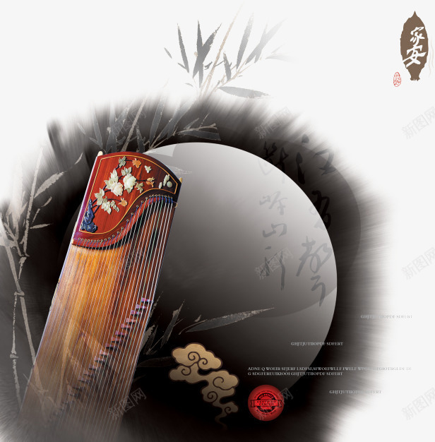古筝效果元素psd免抠素材_88icon https://88icon.com 中国风 古筝 墨迹 竹叶