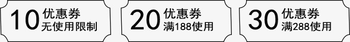 黑色个性促销优惠券png免抠素材_88icon https://88icon.com 个性 优惠券 促销 黑色