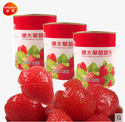 草莓罐头水果鲜红色png免抠素材_88icon https://88icon.com 水果 罐头 草莓 鲜红色