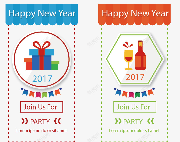 2017新年晚会条幅png免抠素材_88icon https://88icon.com 2017新年 吊旗 晚会 晚会元旦免费图库 晚会元旦免费矢量图库 晚会元旦图片素材 晚会元旦矢量图 晚会元旦素材图片 横幅 海报