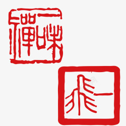 两个红色中国风不规则边缘古文禅素材