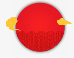 中国风红色复古圆形祥云素材