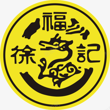 企业总裁徐福记logo矢量图图标图标