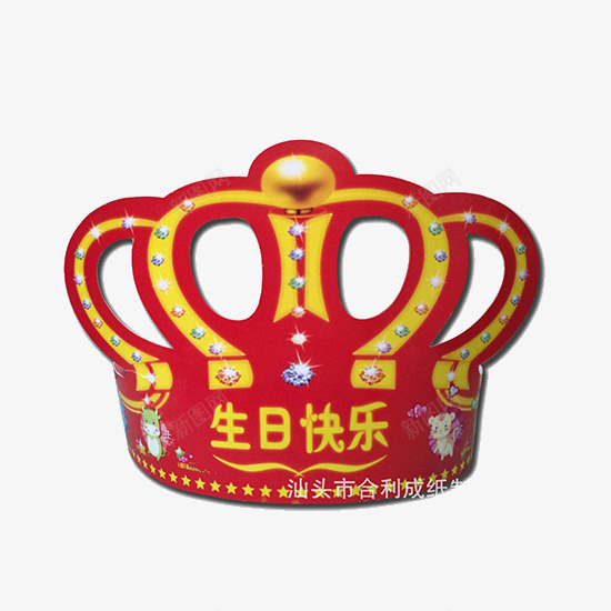 生日快乐皇冠png免抠素材_88icon https://88icon.com 彩色 生日 生日快乐图 生日皇冠 皇冠 装饰