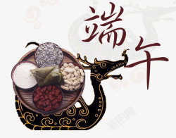 中国传统节日端午节素材