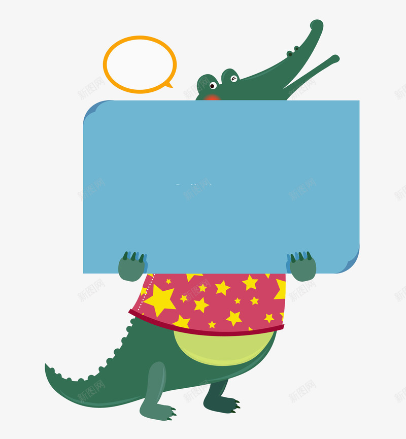 绿色鳄鱼png免抠素材_88icon https://88icon.com 便签 动物 卡通 对话框 手绘 按钮 星星 绿色鳄鱼 蓝色 衣服