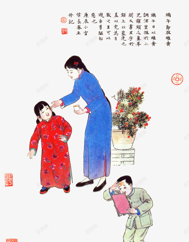 抹雄黄酒额png免抠素材_88icon https://88icon.com 抹雄黄酒 画王 画额 端午习俗 端午节 雄黄 雄黄酒