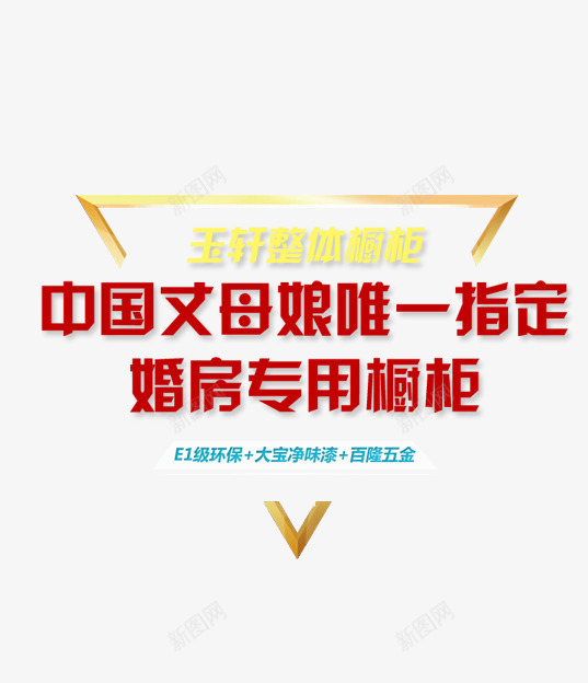 中国丈母娘指定产品png免抠素材_88icon https://88icon.com P2P 利息 收益 炒股 理财 股票 财富 财经 贷款 金融 金融banner 金融弹窗浮窗