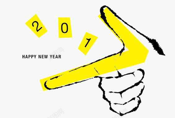 2017年手势png免抠素材_88icon https://88icon.com 2017 HAPPY NEW YEAR 元旦 新年 新年快乐