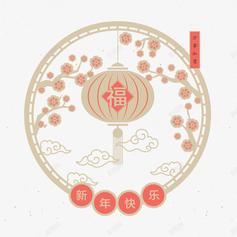 福剪纸新年快乐插画png免抠素材_88icon https://88icon.com 剪纸 插画 新年快乐 福 福字符 素材