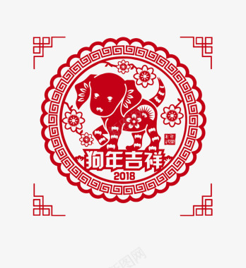 红色中国风狗年吉祥图标图标